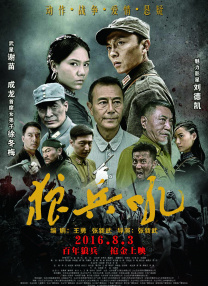 采购部的秘密